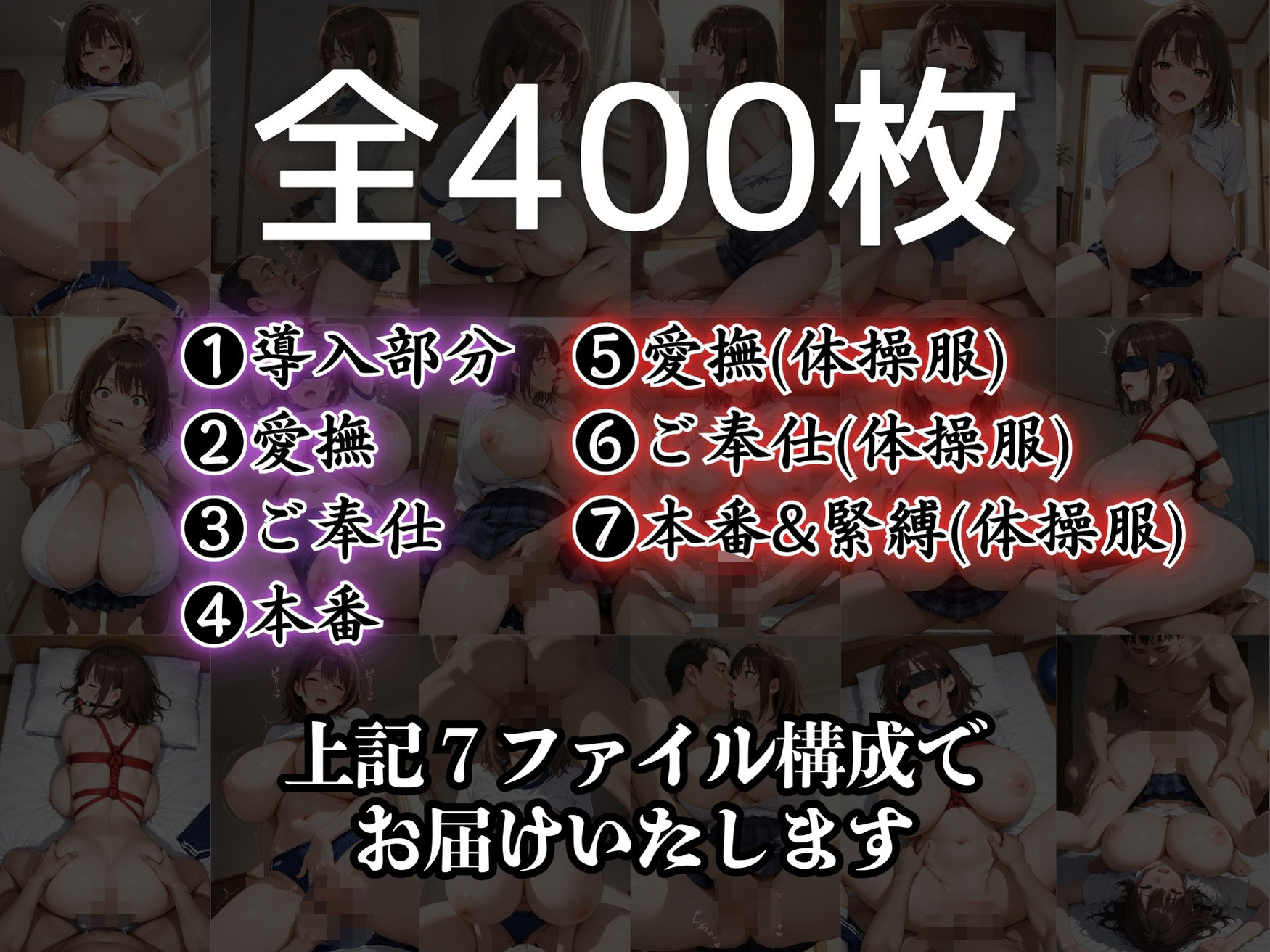 超乳美女 帰宅を狙う変態おじの餌食に - サンプル画像 9
