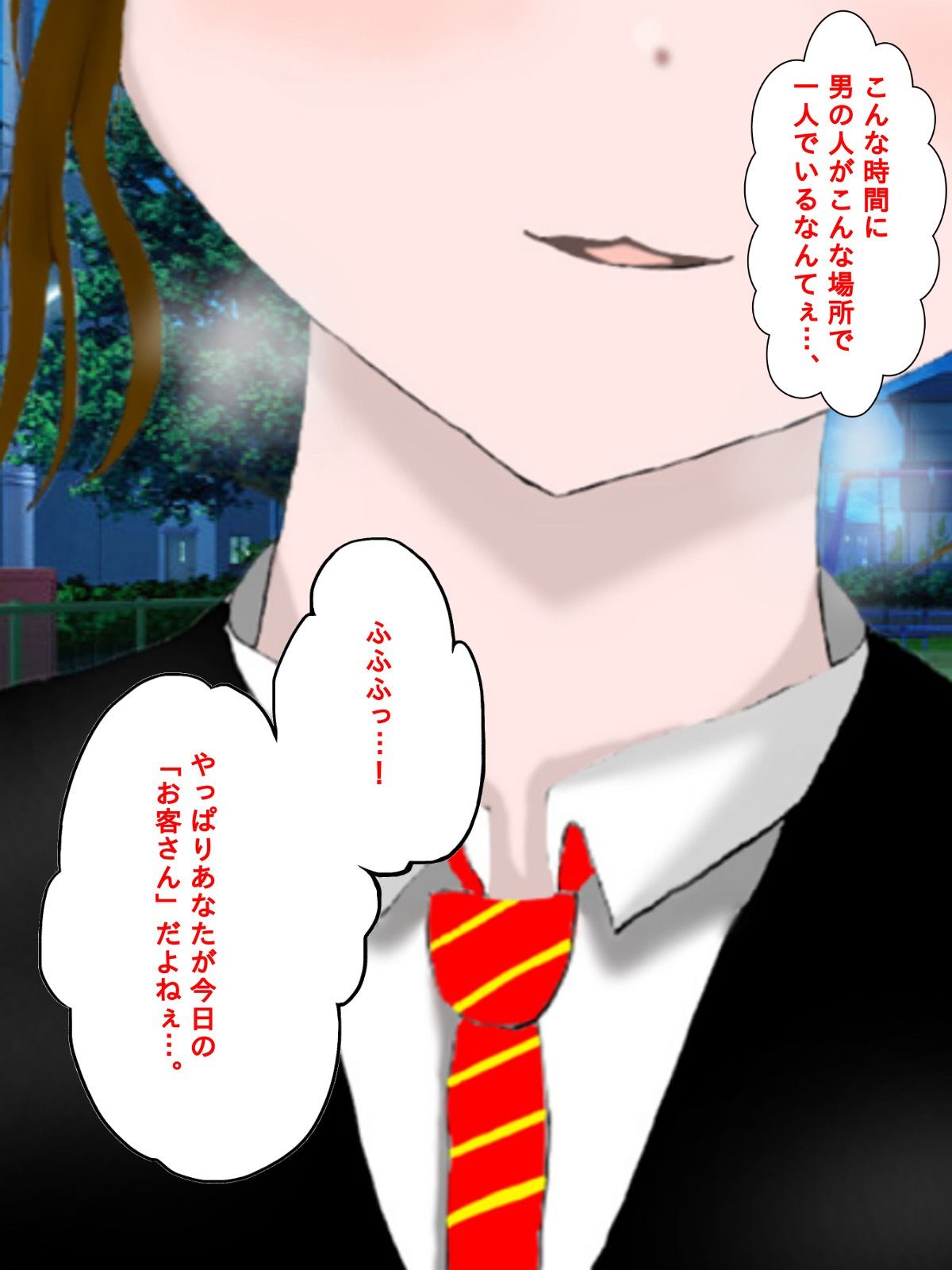 年下の女の子に言葉責めされてイっちゃう話 - サンプル画像 1