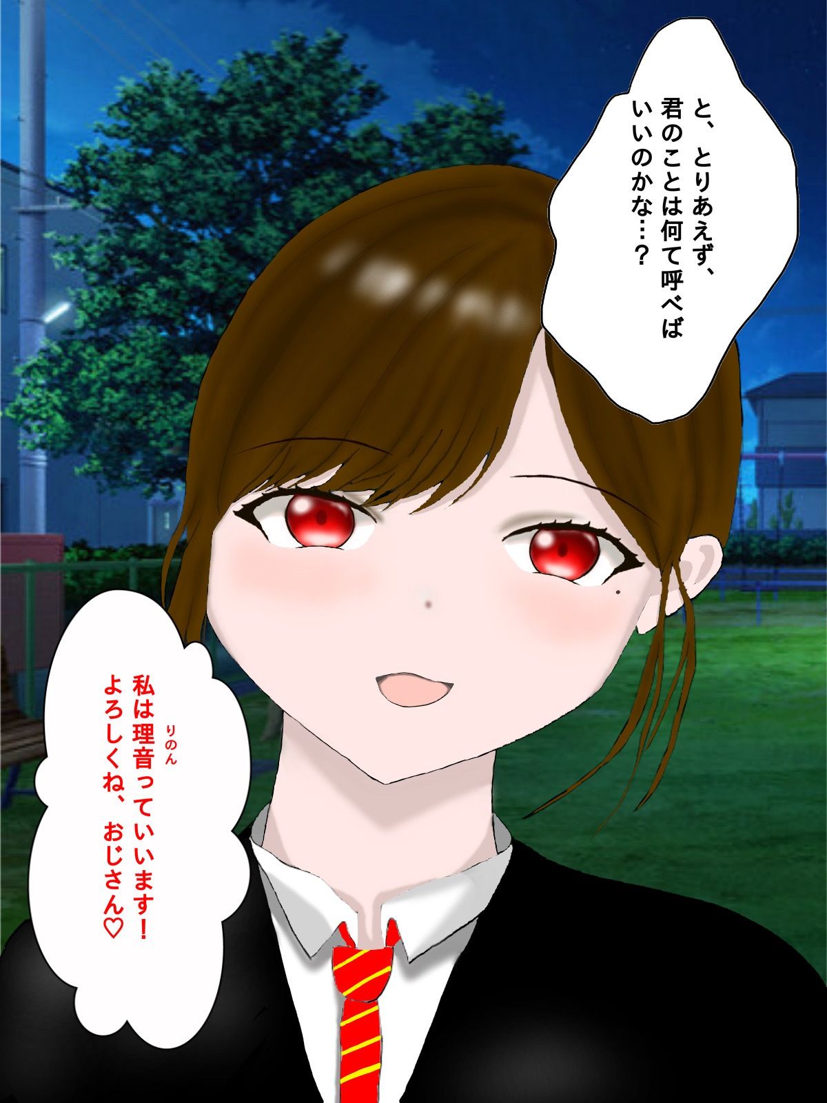 年下の女の子に言葉責めされてイっちゃう話 - サンプル画像 2
