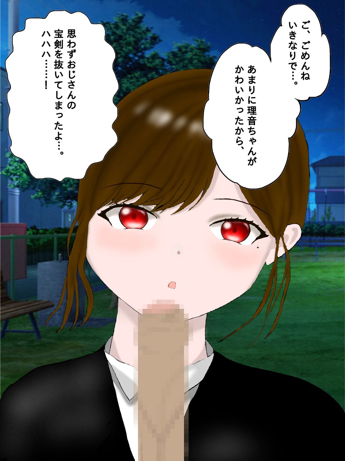 年下の女の子に言葉責めされてイっちゃう話 - サンプル画像 3