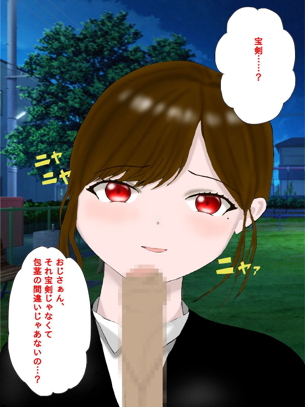 年下の女の子に言葉責めされてイっちゃう話 - サンプル画像 4