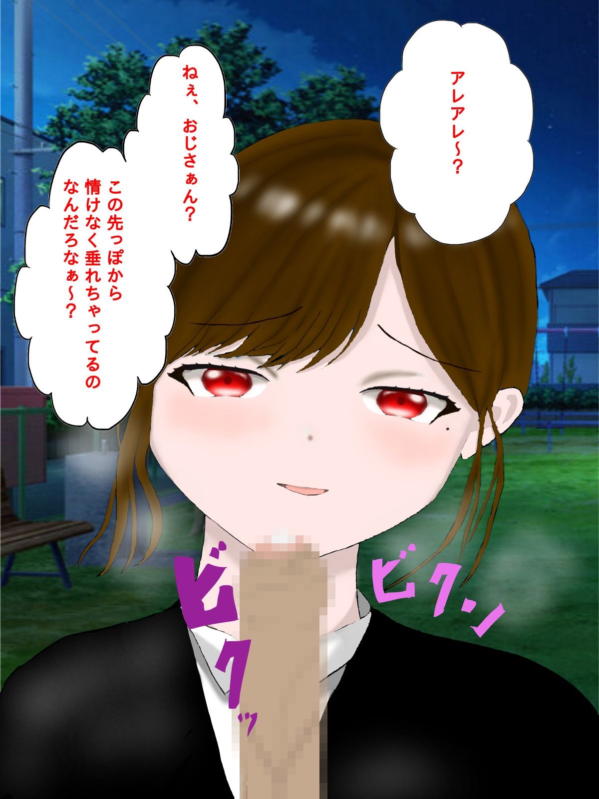 年下の女の子に言葉責めされてイっちゃう話 - サンプル画像 6
