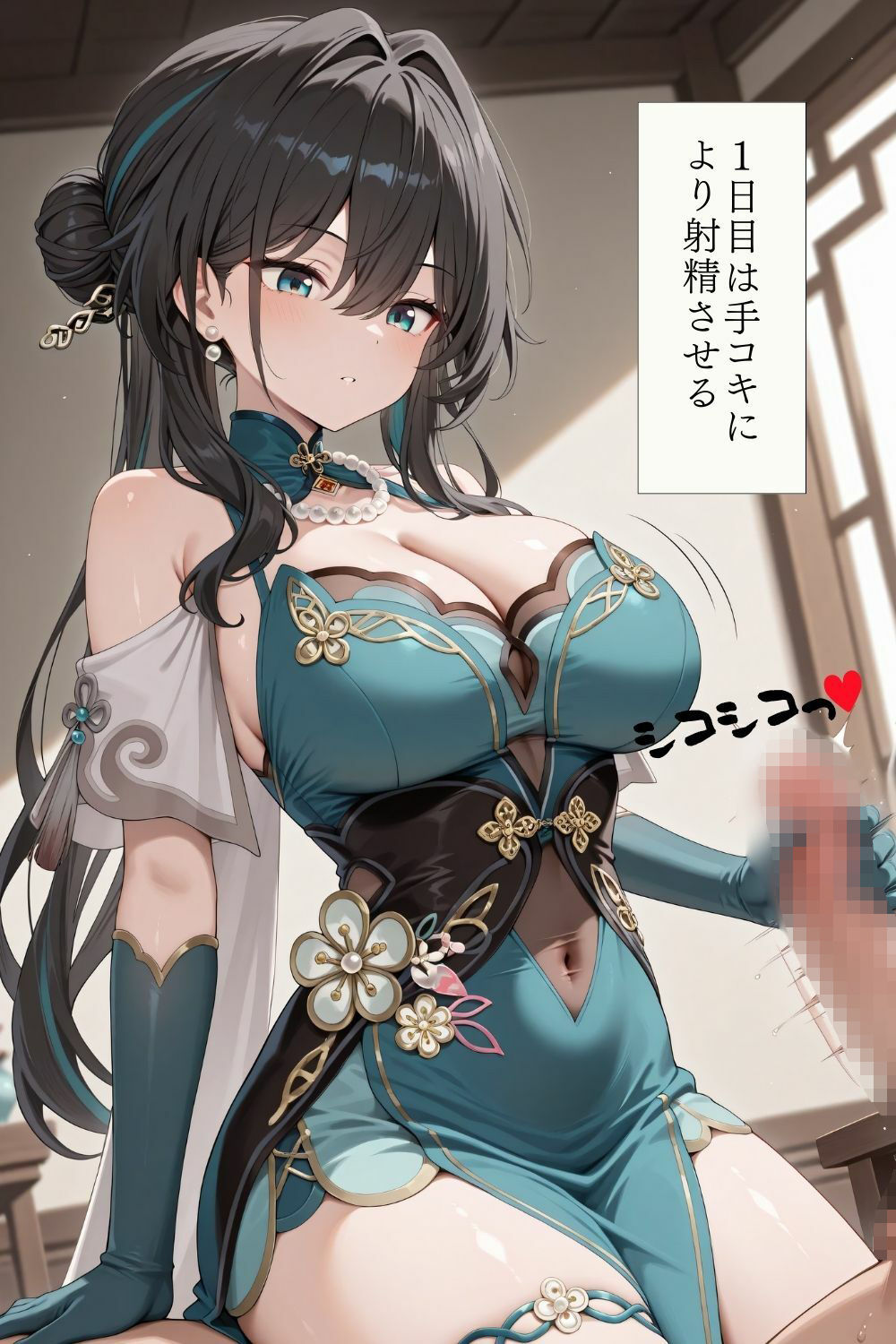 マゾ開拓者敗北射精 - サンプル画像 2