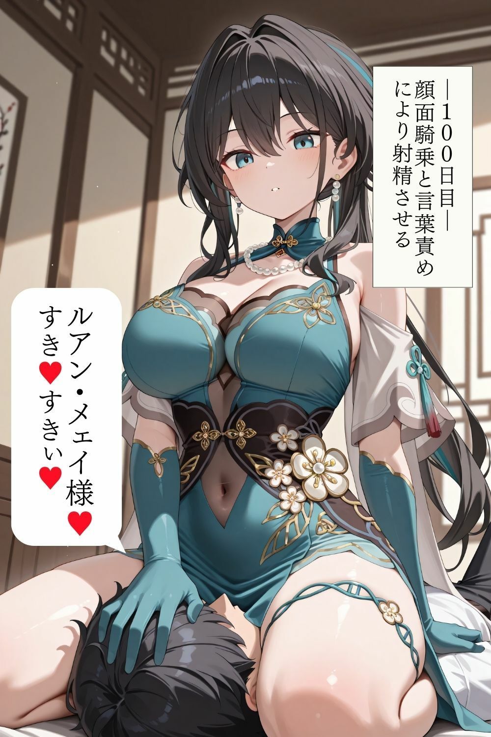 マゾ開拓者敗北射精 - サンプル画像 4