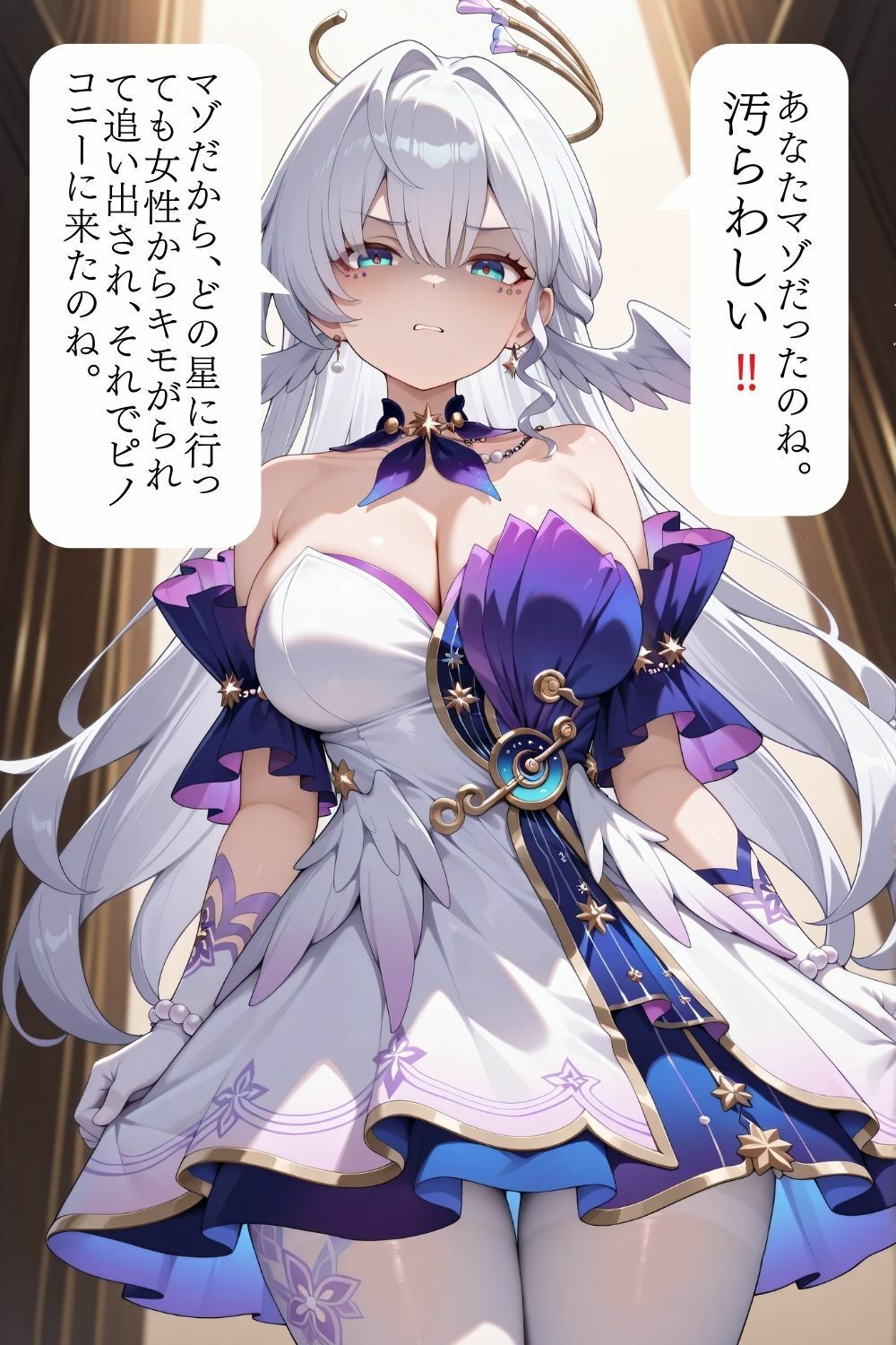 マゾ開拓者敗北射精 - サンプル画像 7