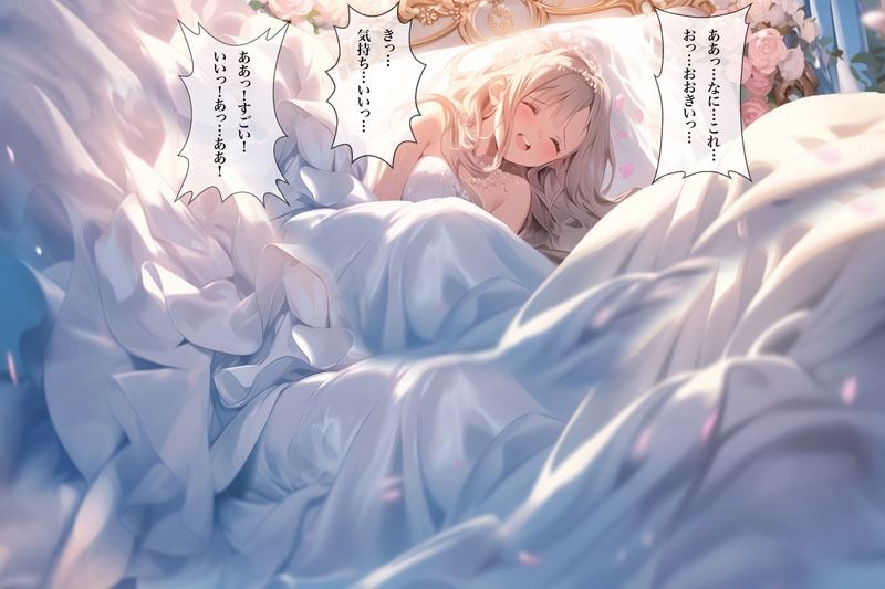 秘められたドレス ― 快楽に咲く純白の花 ―（ドレス美少女42） - サンプル画像 4