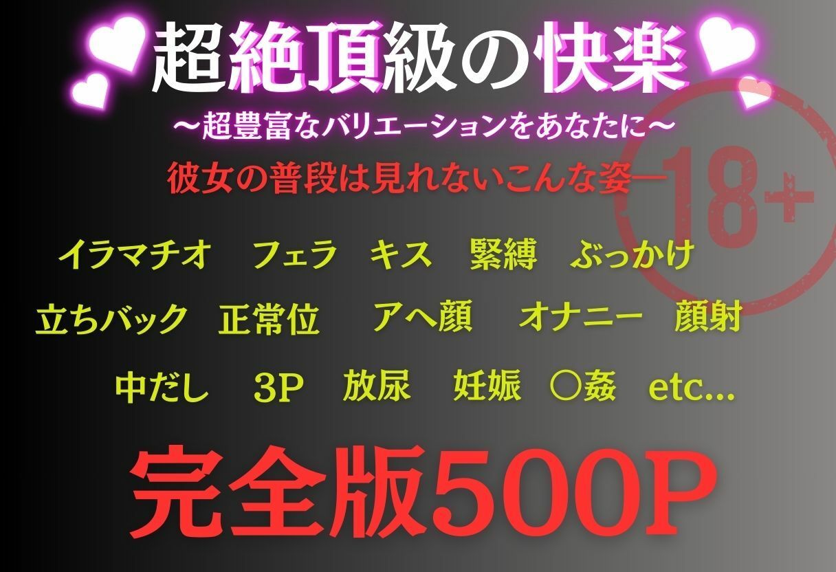 痴●電車  モモ・ベリア・デビルーク編 - サンプル画像 2