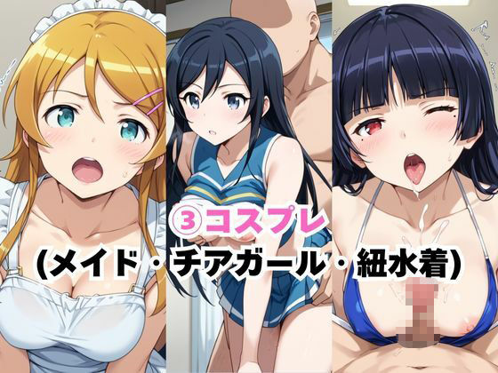 【催●服従】ヒロイン強●ビッチ化＆孕み堕ち-俺●妹編- - サンプル画像 5