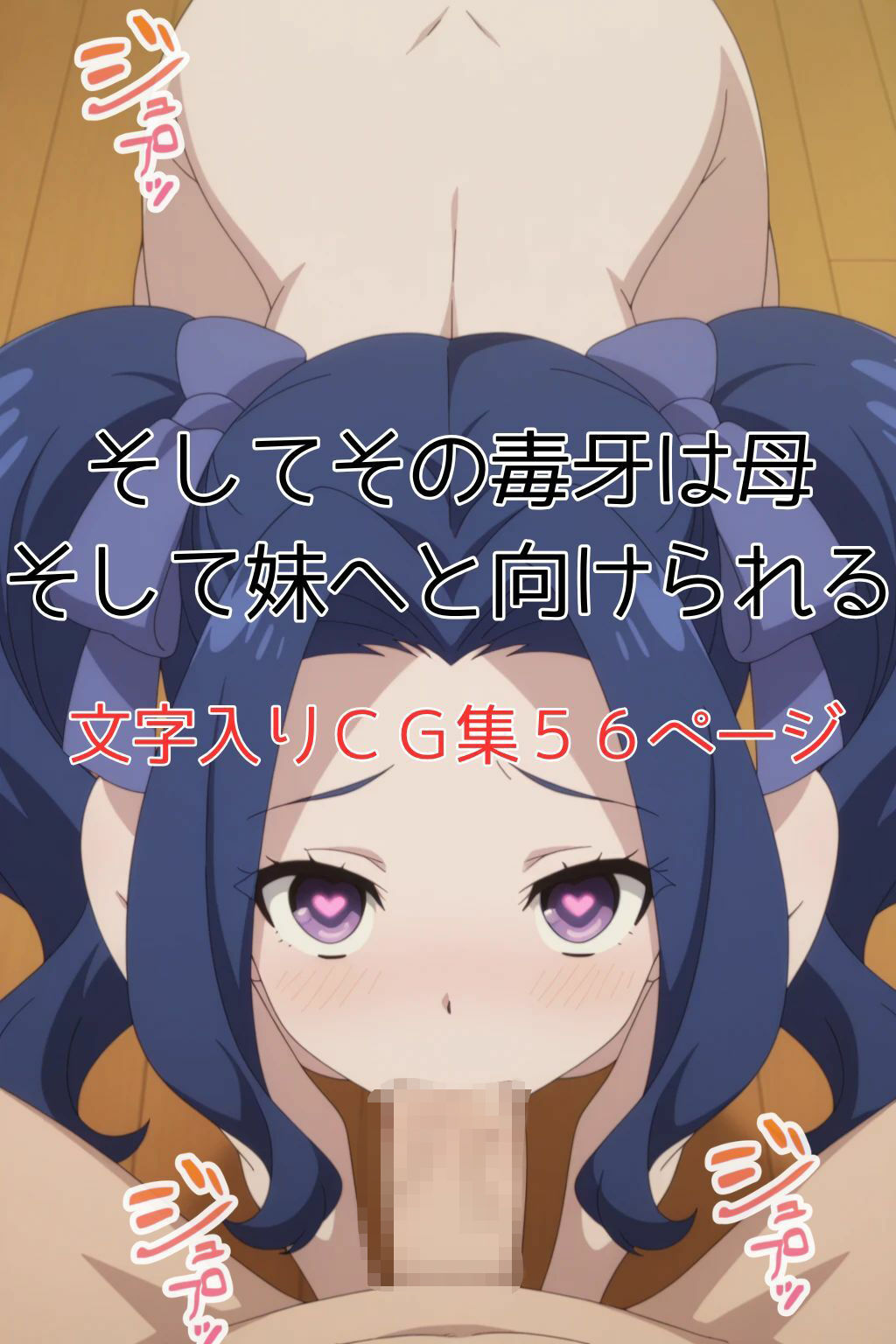 王女の計略に堕とされた亜人奴● - サンプル画像 3