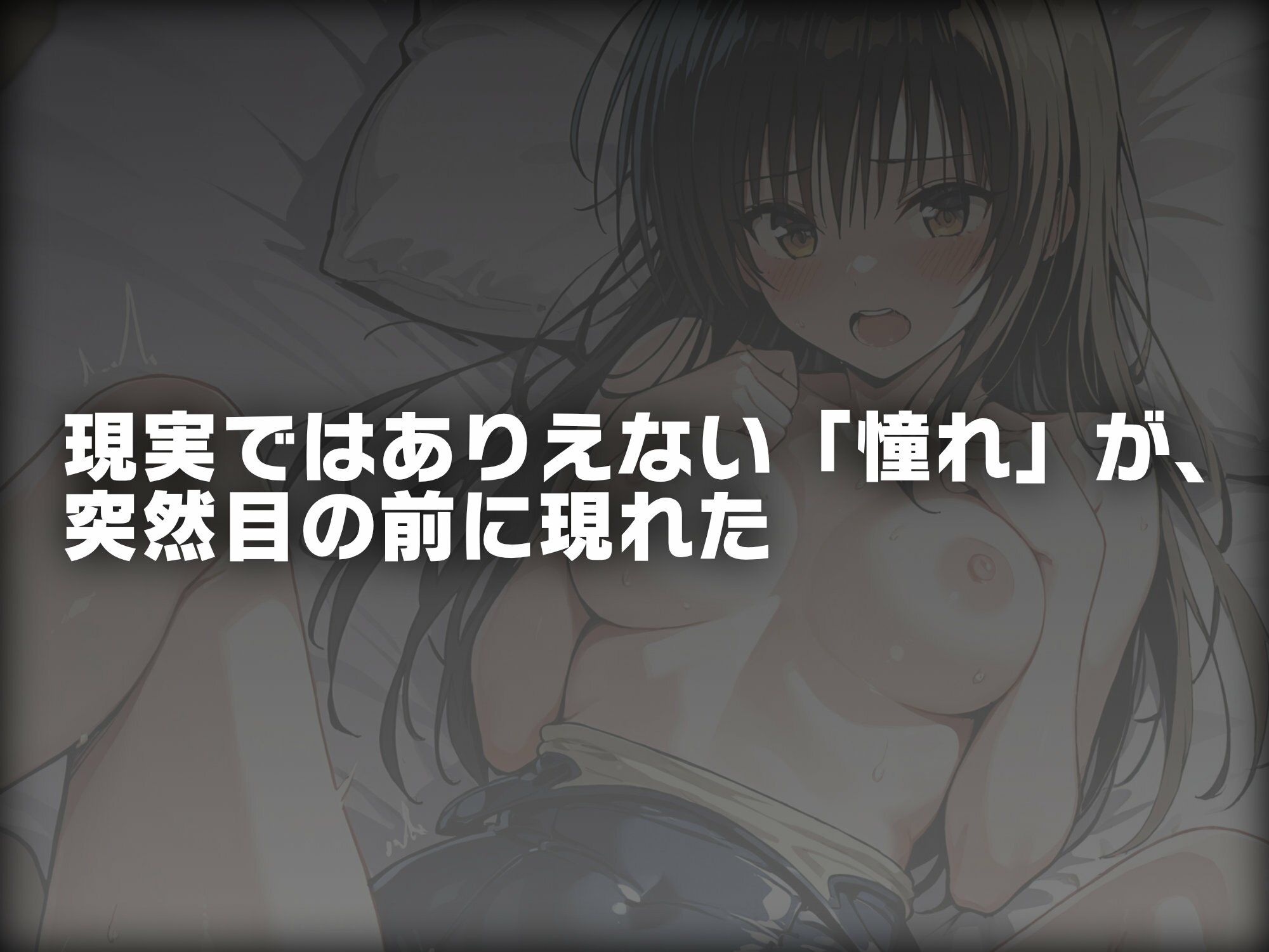 ヒロイン即えっち 古●川唯 スク水編 - サンプル画像 1