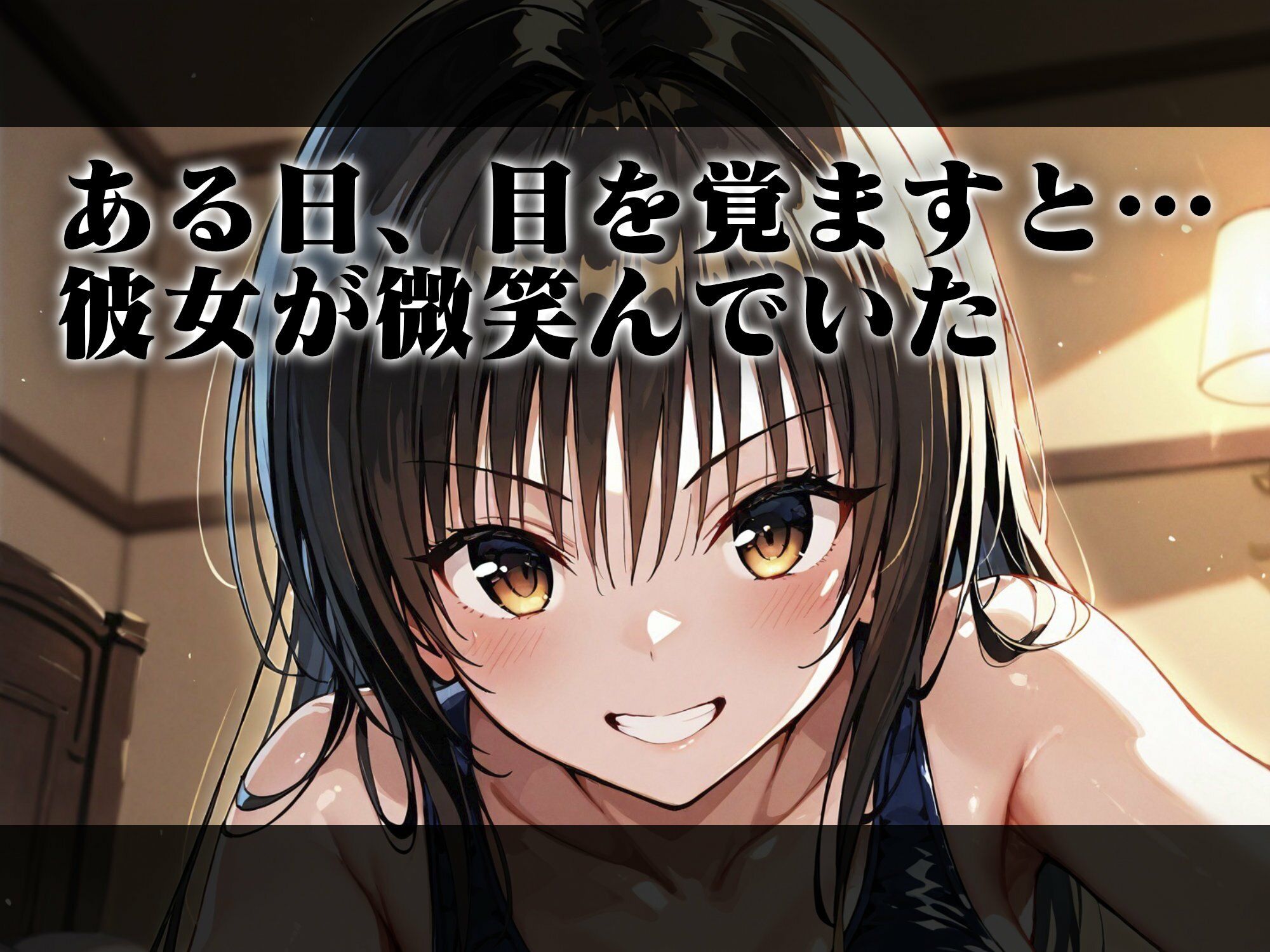 ヒロイン即えっち 古●川唯 スク水編 - サンプル画像 2