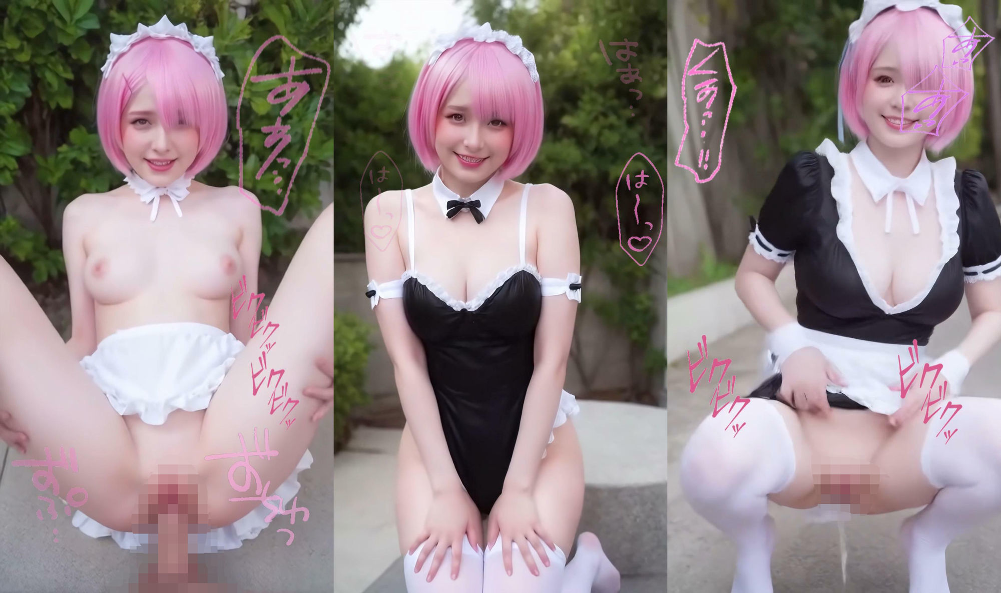 コスプレおさんぽ倶楽部  ラム編  怒涛の246カット  1時間5分39秒 - サンプル画像 3