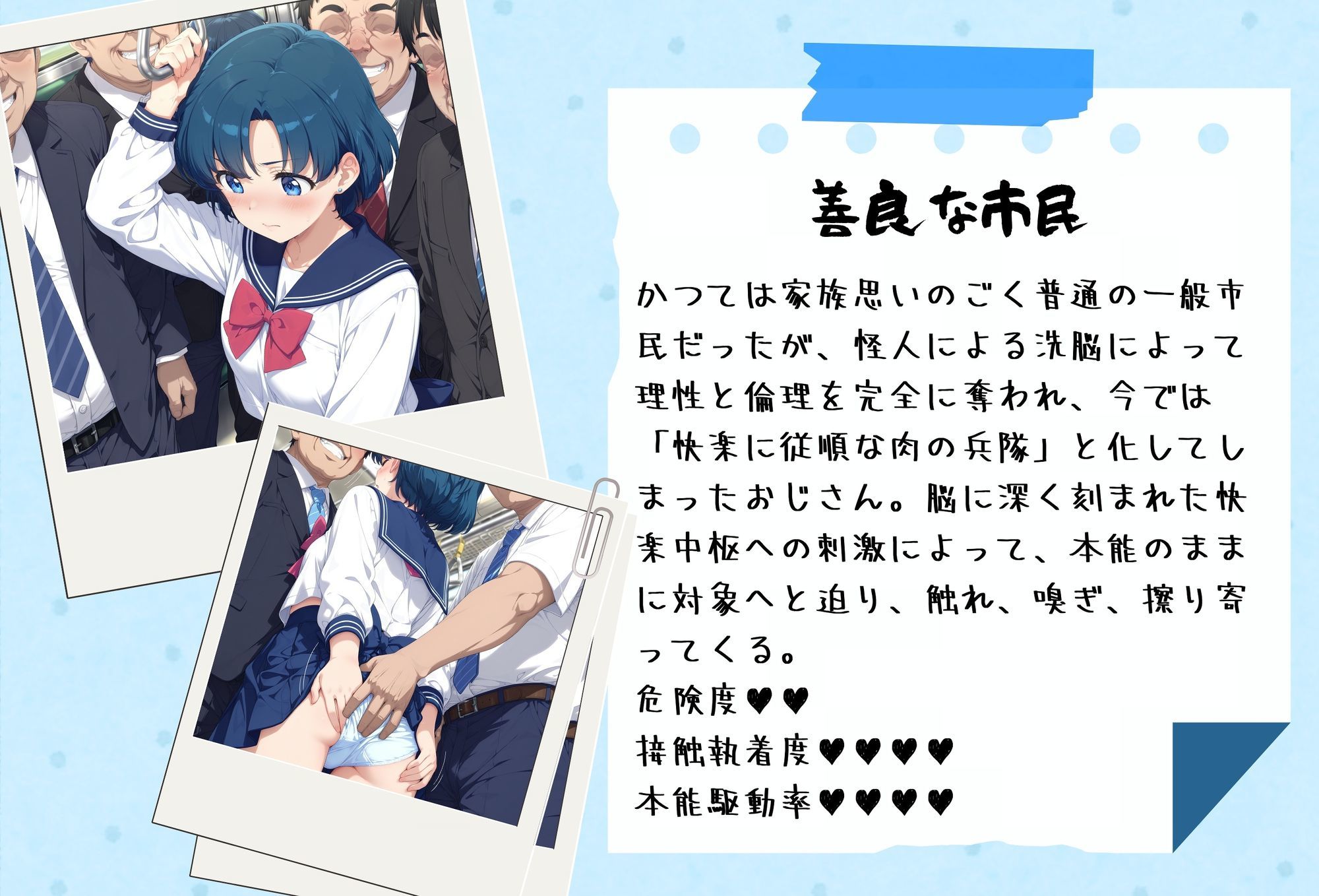 がんばれ！水星ちゃん☆RE - サンプル画像 3