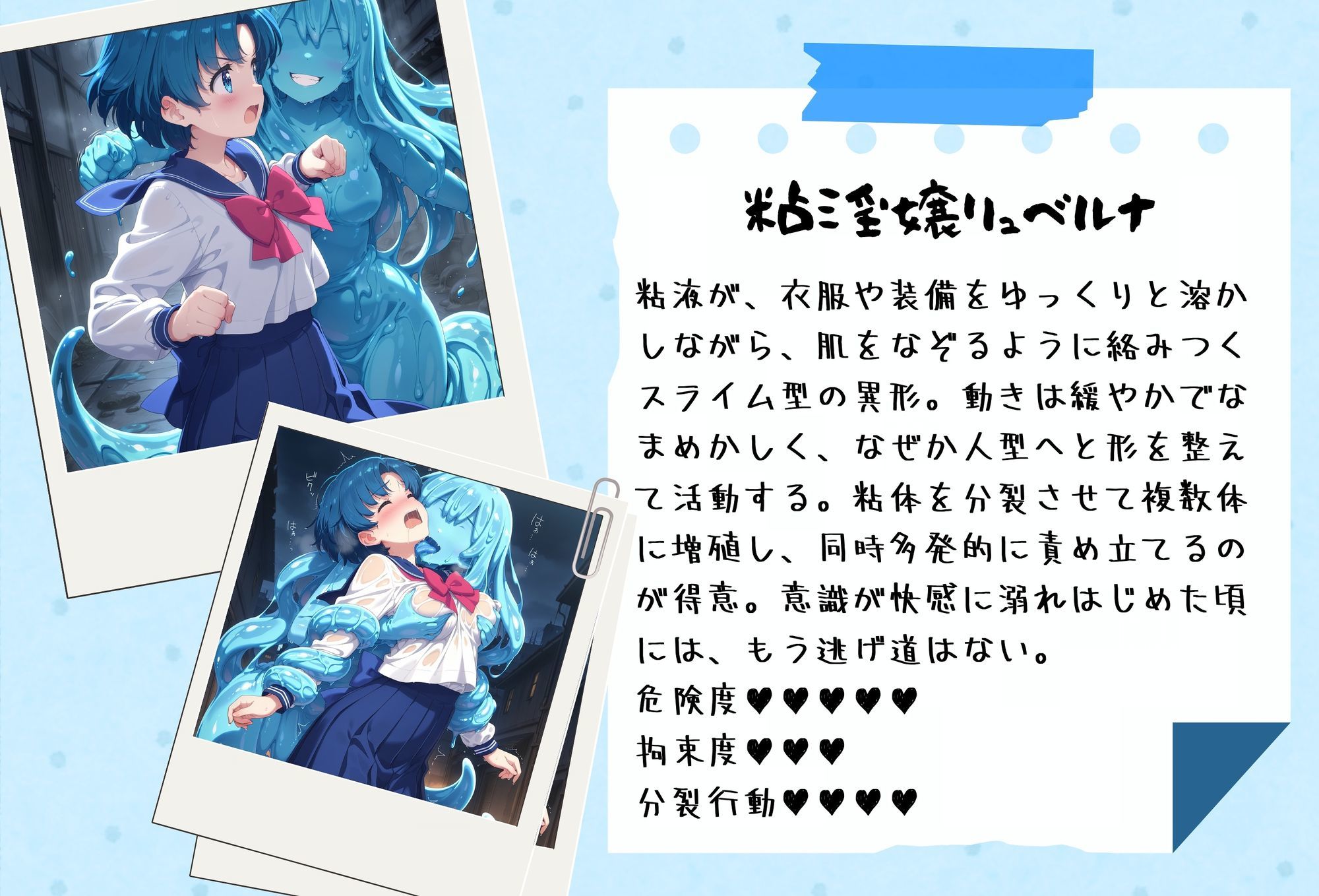 がんばれ！水星ちゃん☆RE - サンプル画像 4