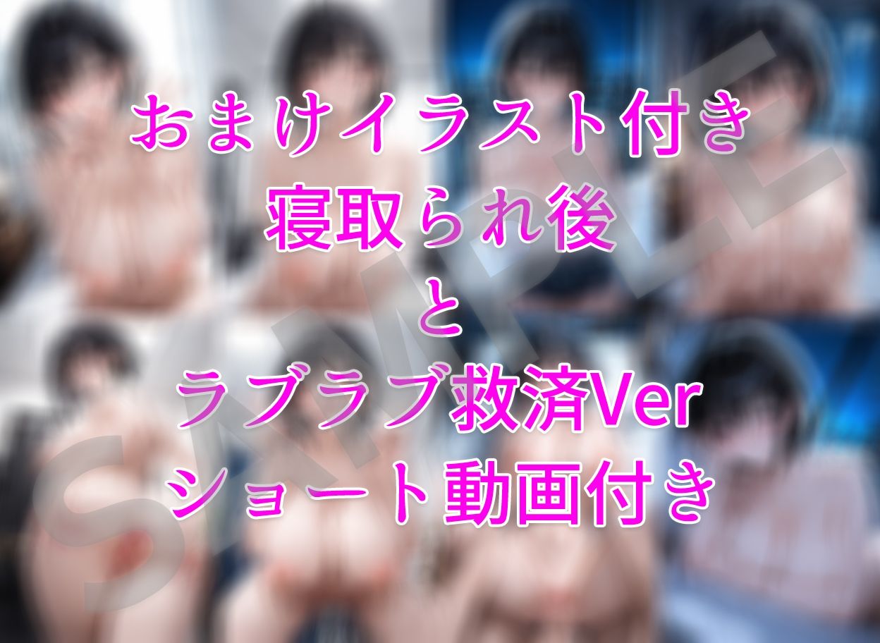 【NTR】巨乳幼馴染との再会【動画付き】 - サンプル画像 6