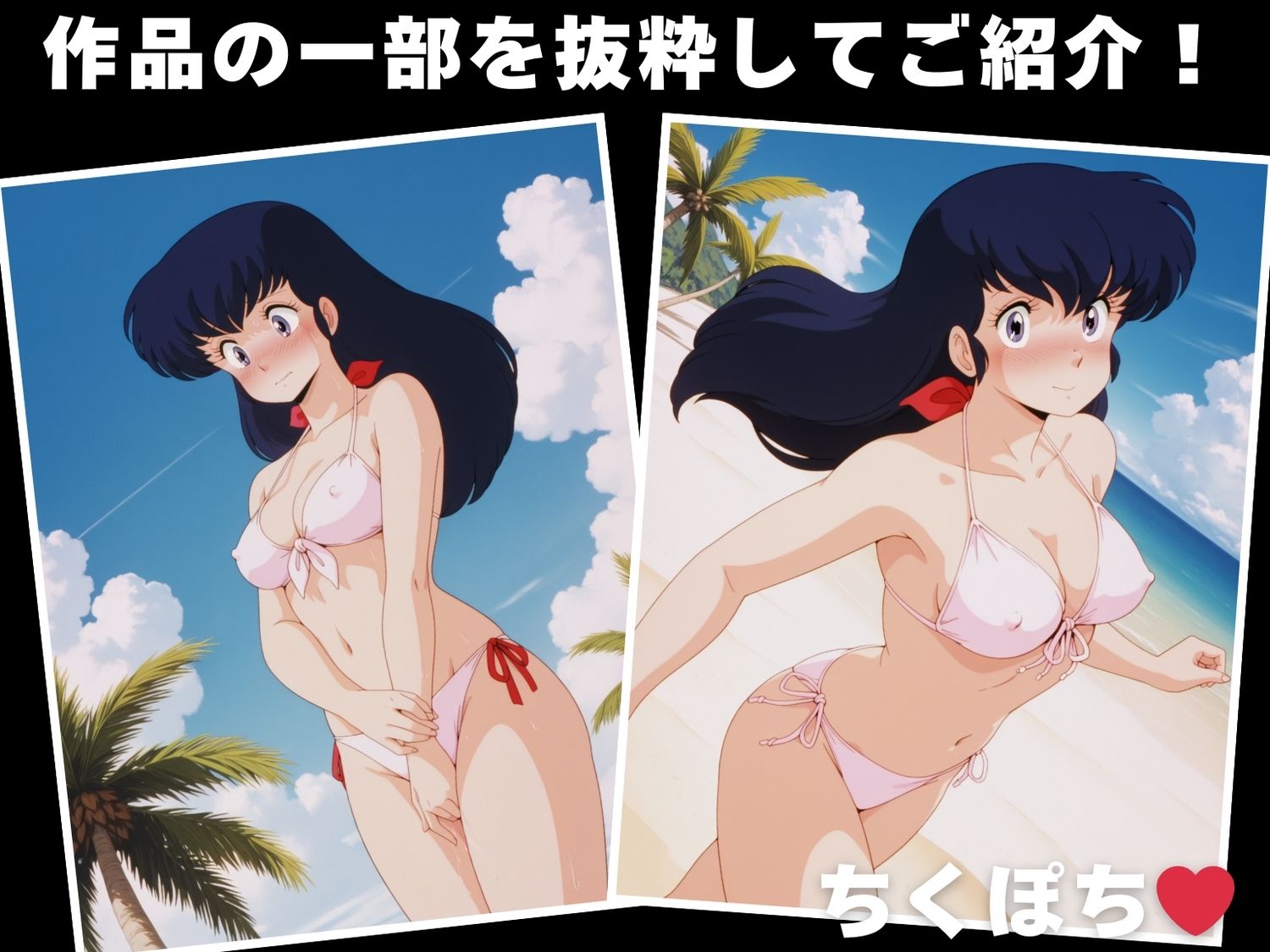 【催◯・水着・妊娠】音● 響子 - サンプル画像 1