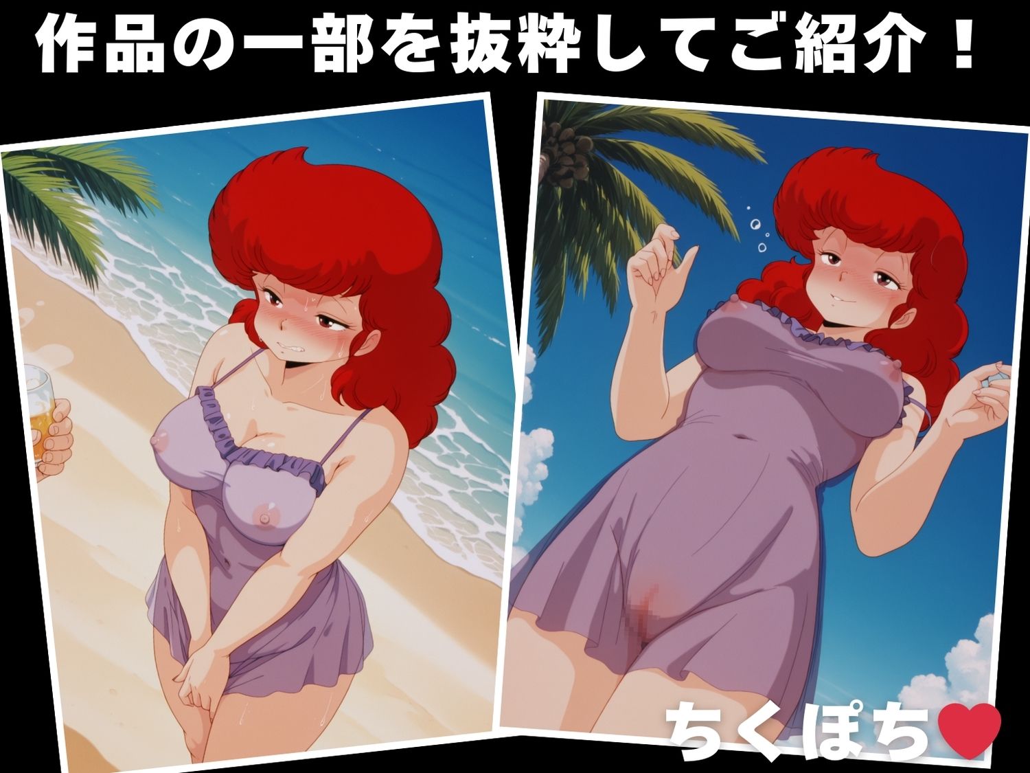 【催◯・水着・妊娠】六●木 朱美 - サンプル画像 1