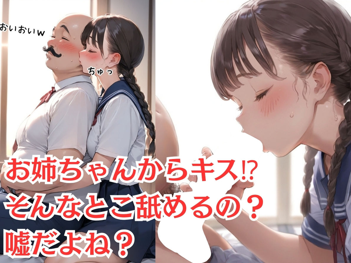 【総集編】【僕のNTR夏休み】あの日見た種付けプレスを僕はまだ忘れられない - サンプル画像 9