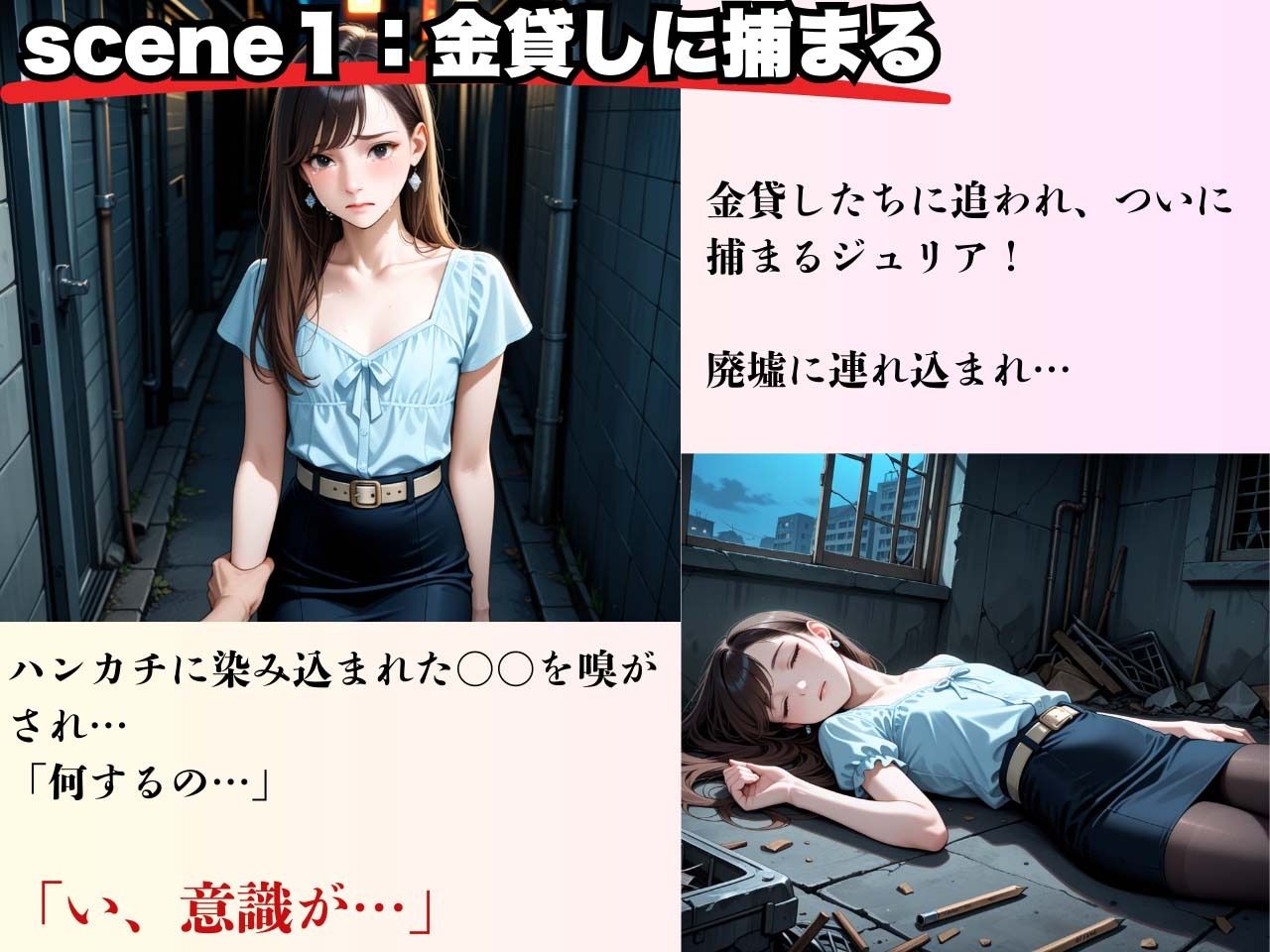 25歳の東欧ハーフモデルが快楽堕ち！借金返済できず身体で支払い - サンプル画像 3