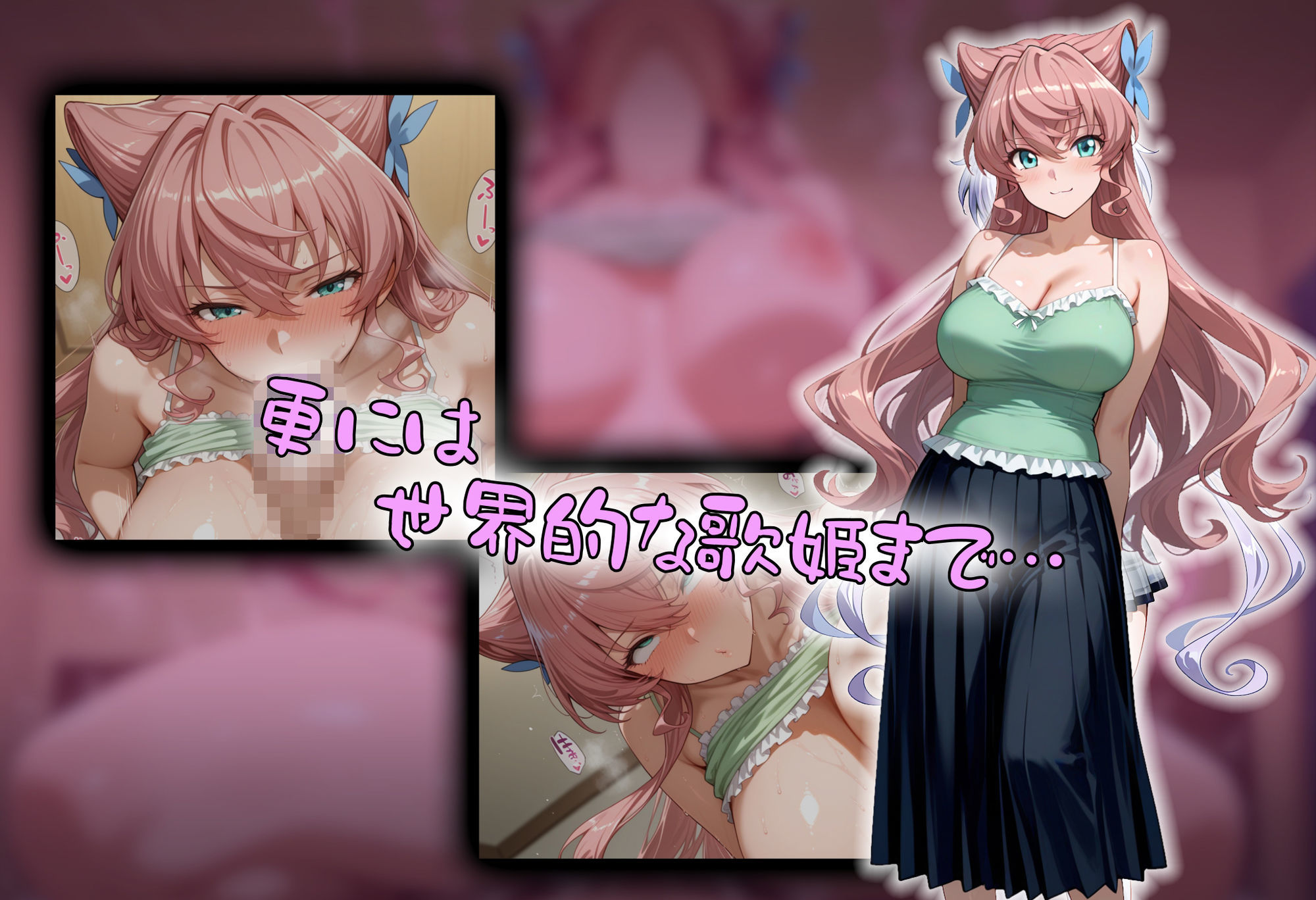 ［tabatacopon］続・洗脳ハーレム_ルームシェアの管理人になって_世界を守る女の子達を好き放題 - サンプル画像 5