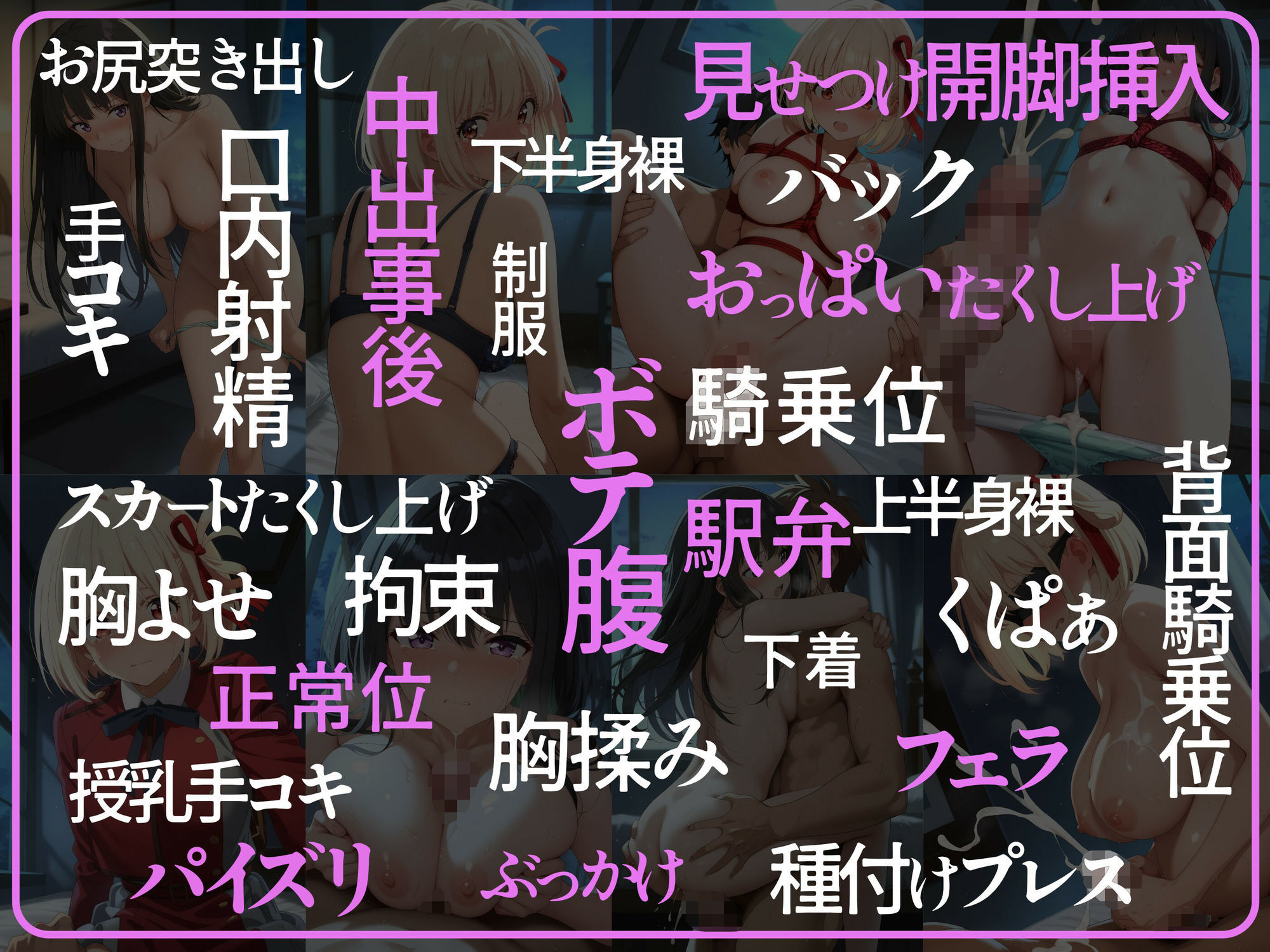 珍媚師  〜リコ○ス・リコイル〜 - サンプル画像 5