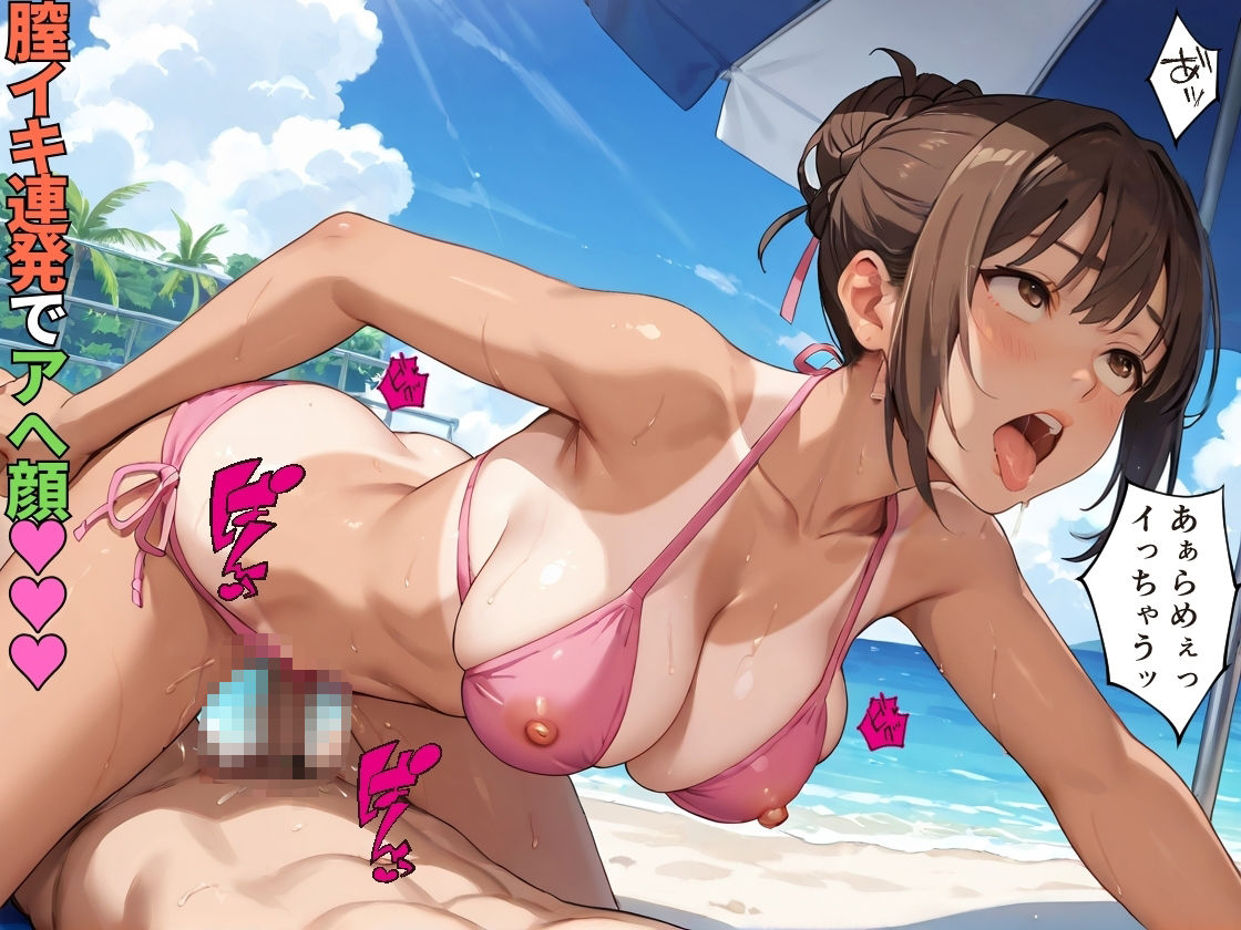 夏の野外でイケイケな日焼けギャルと欲情開放ガチハメSEX【褐色】【青姦】【中出し】【CG500枚】 - サンプル画像 5