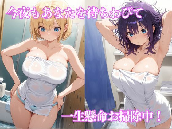 巨乳若女将がご奉仕する夢の旅館へようこそ - サンプル画像 2