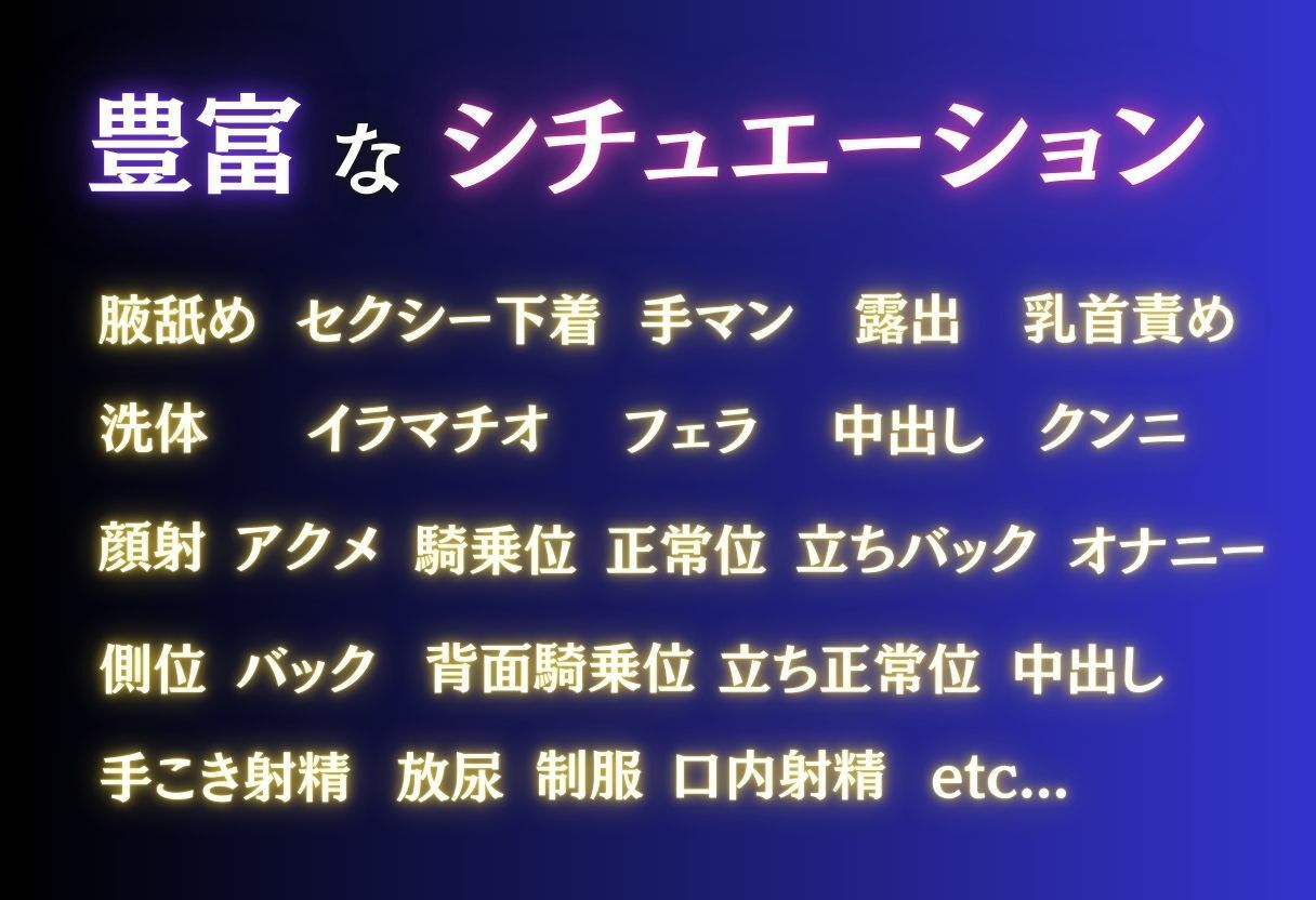 興味本位の一歩が、戻れない快楽の扉だった。 - サンプル画像 2