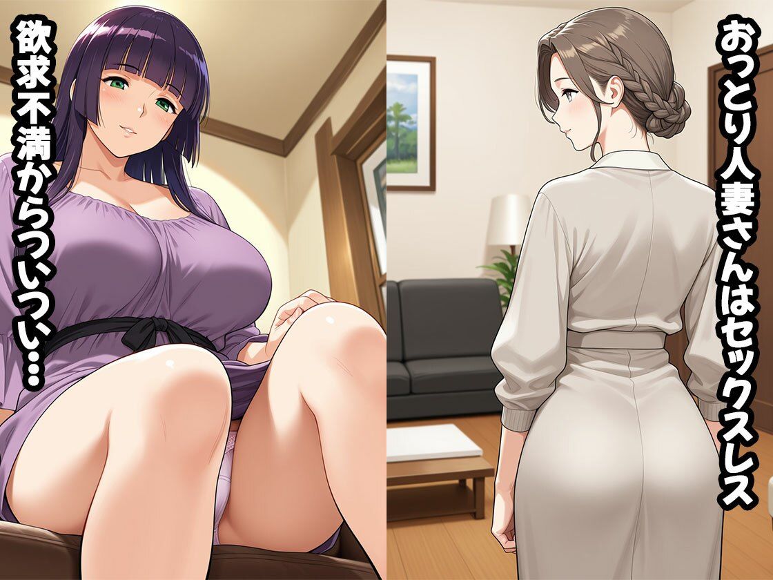 おっとり人妻久しぶりの黒デカチンにアヘ顔晒す（CG100枚） - サンプル画像 1