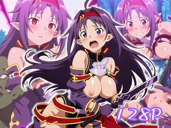 ユウキ エロCG