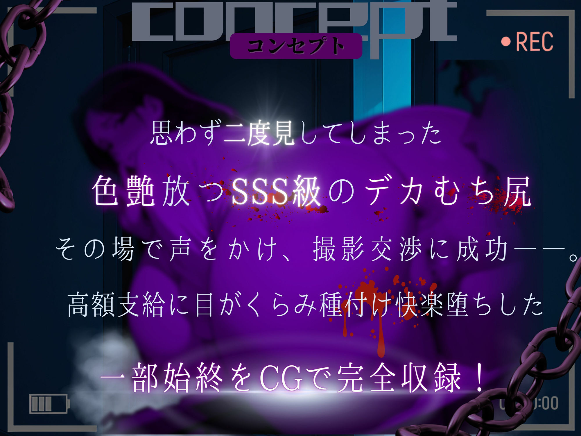 【素人部屋】爆乳むち尻女教師 - サンプル画像 1