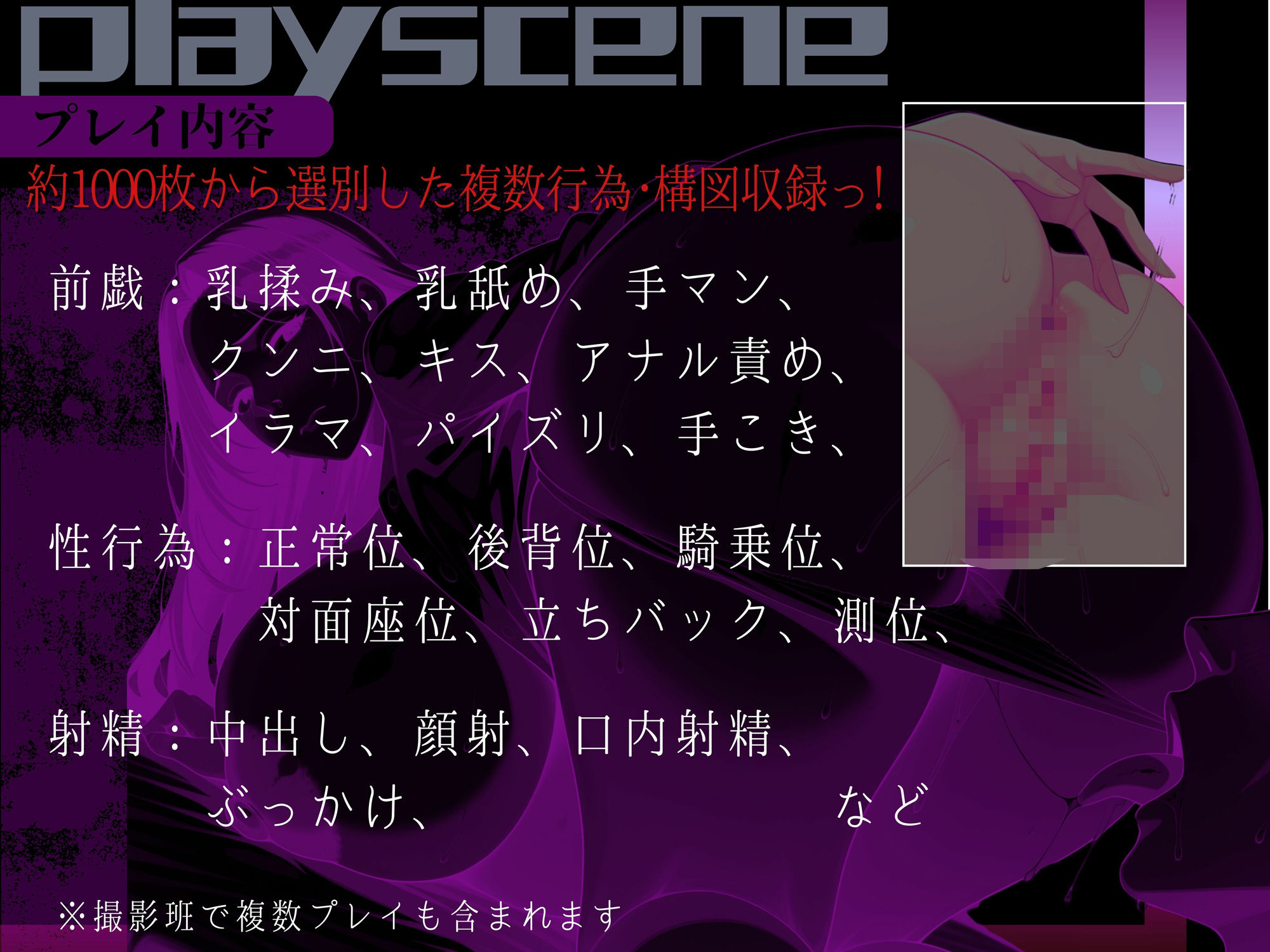 【素人部屋】爆乳むち尻女教師 - サンプル画像 9