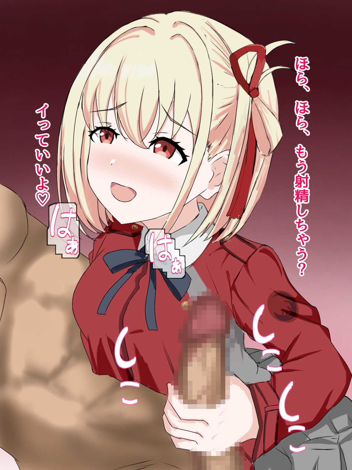 ち〇ととエッチ - サンプル画像 1