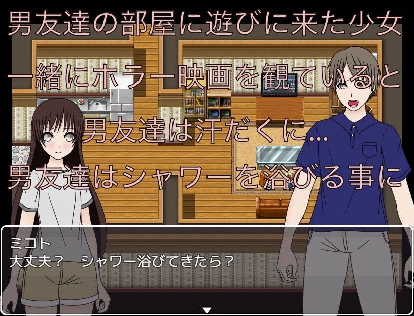 寝たふりしてたら男友達がフルチンで出てきた！？ - サンプル画像 1