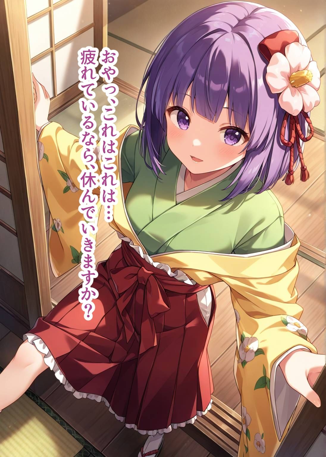 東方交尾録〜稗田阿求編〜 - サンプル画像 1