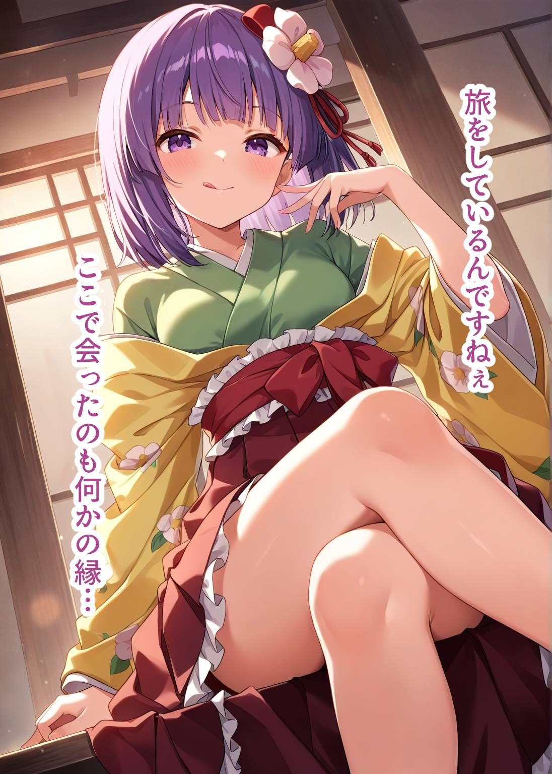 東方交尾録〜稗田阿求編〜 - サンプル画像 2