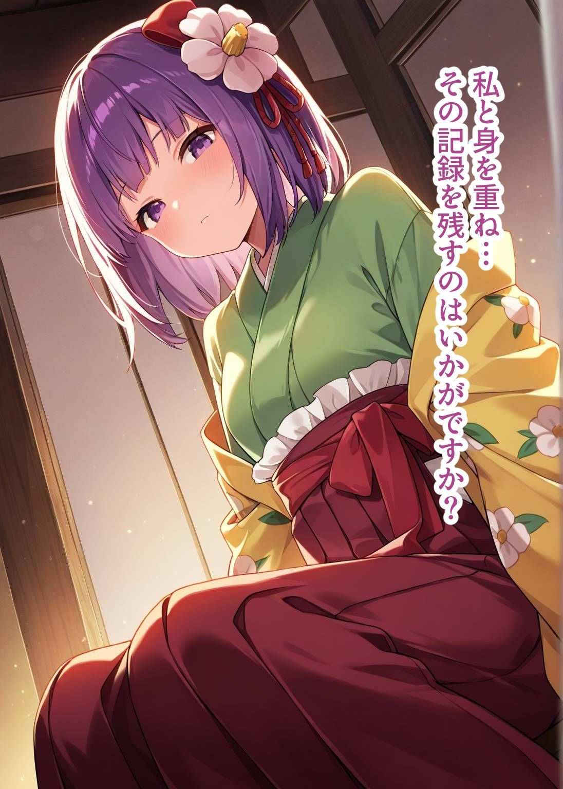 東方交尾録〜稗田阿求編〜 - サンプル画像 3