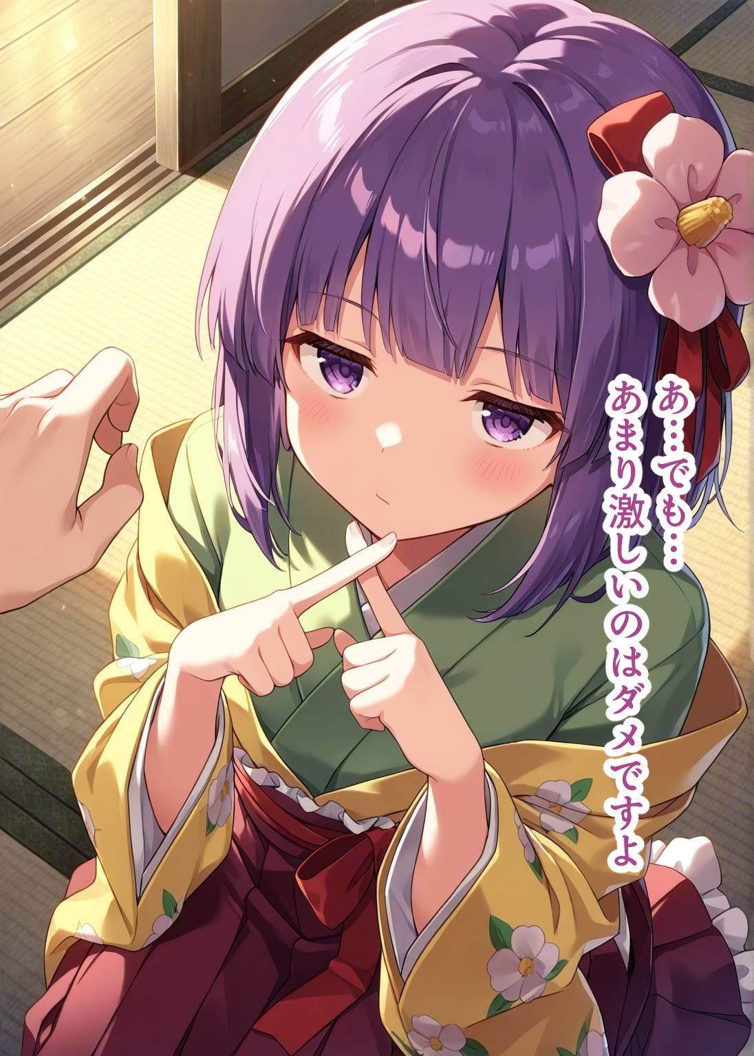 東方交尾録〜稗田阿求編〜 - サンプル画像 4