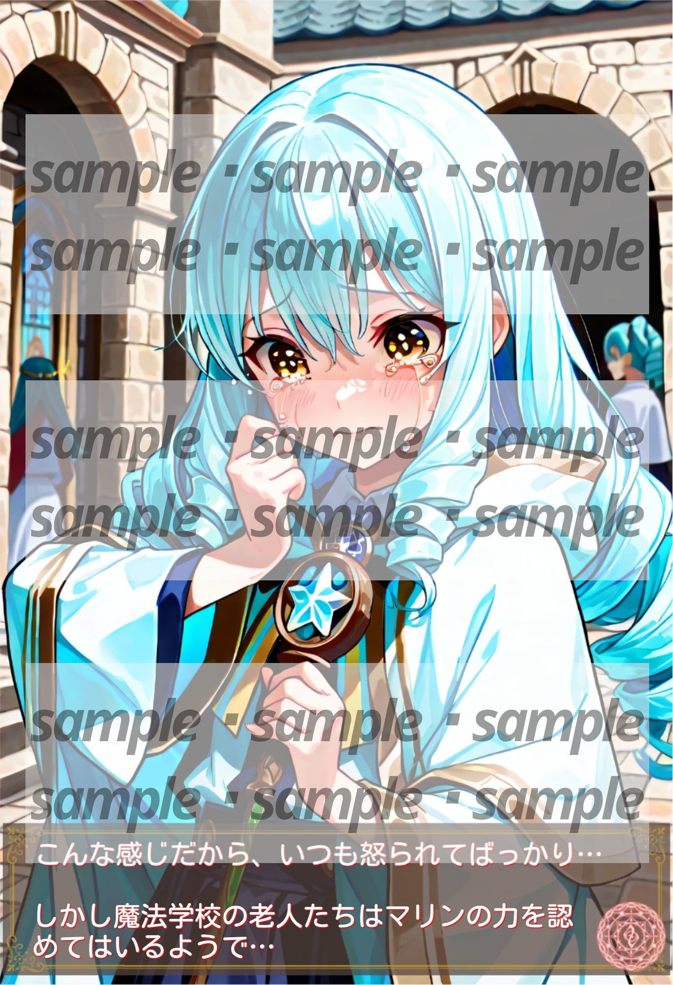 魔法少女マリン - サンプル画像 1
