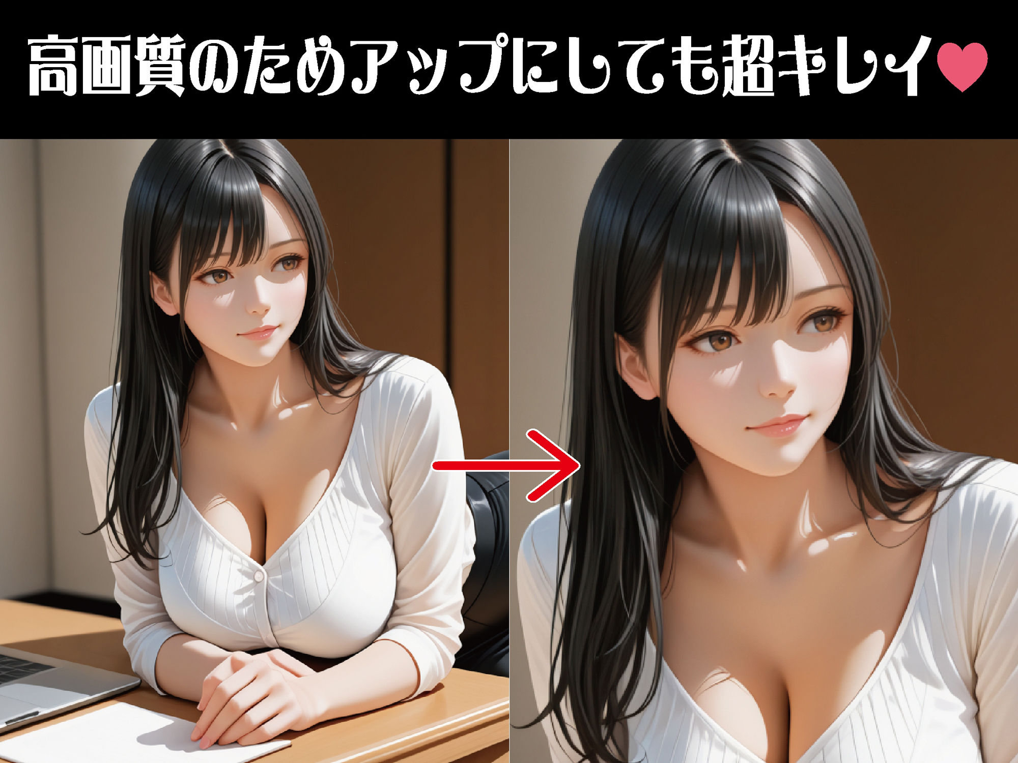 上司に犯●れたオフィスOL〜逃げ場なき密室の罠〜【豪華CG500枚収録】 - サンプル画像 2