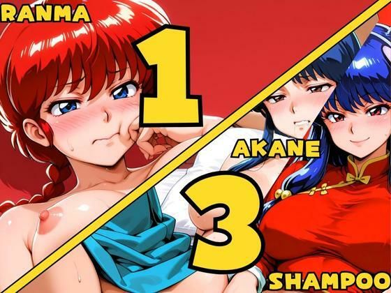 1/3ヒロインズ