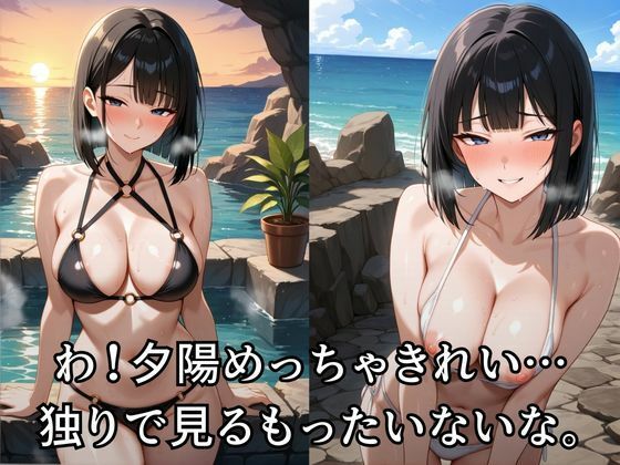 ビキニ女子校生を野外で●す - サンプル画像 2
