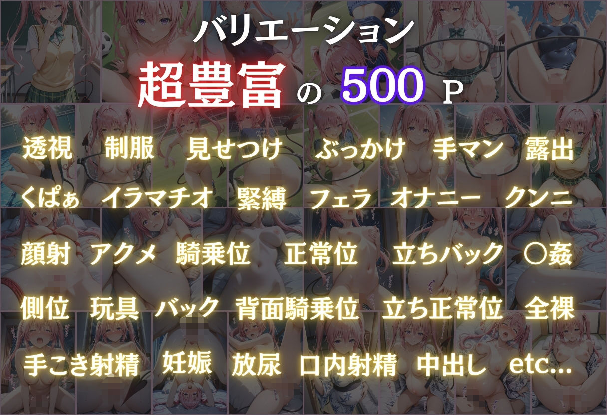 透視メガネでナナの全てを透視した〜トラブル・学校編〜 - サンプル画像 2