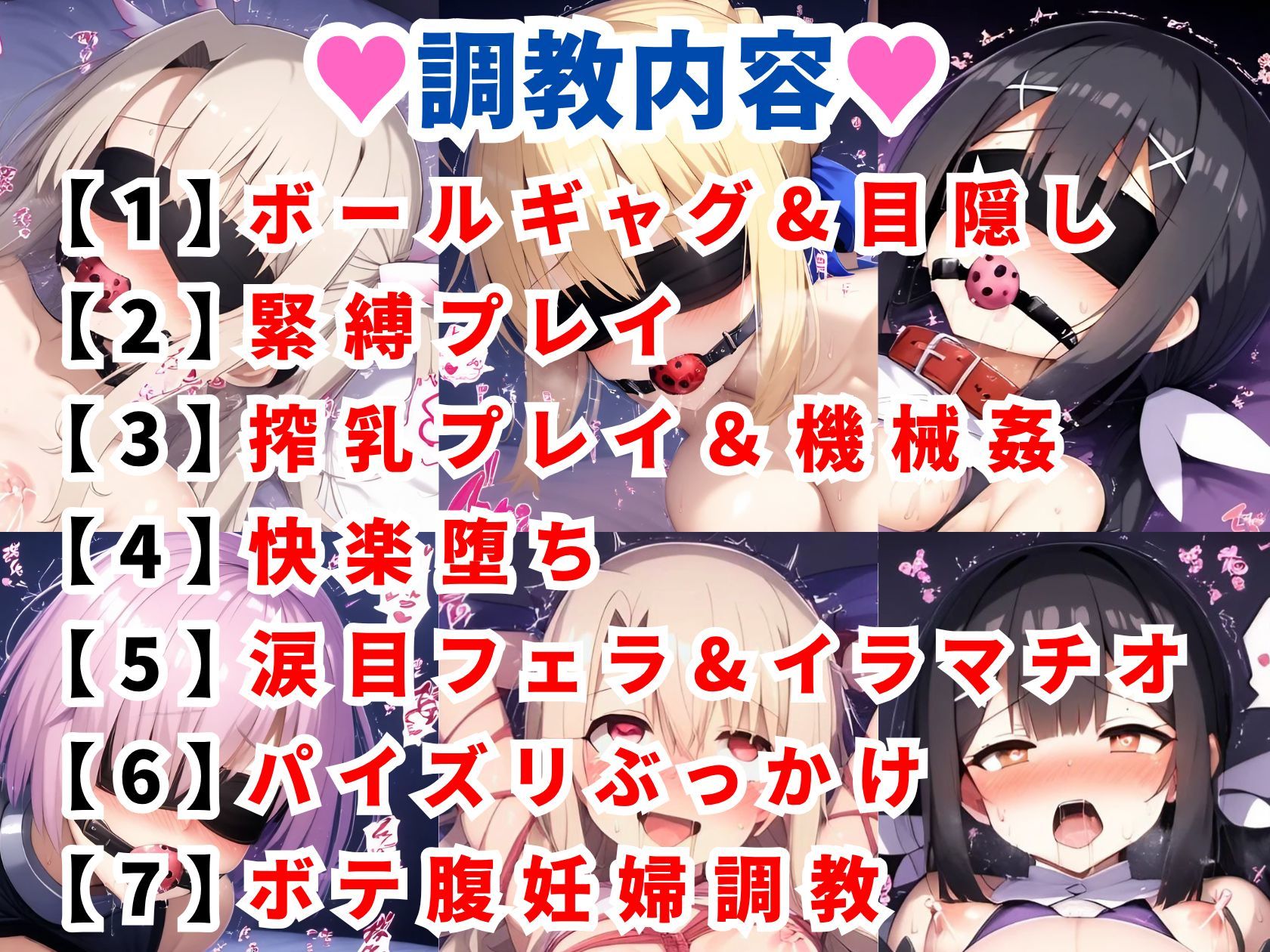 F●te/Grand Order調教CG集総集編【1000枚全4キャラ/イリヤ/美遊/セイバー/マシュ】 - サンプル画像 2