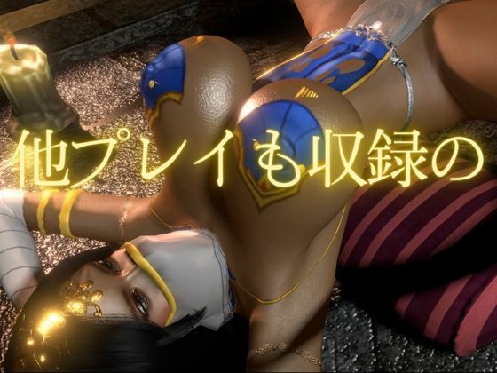 褐色の超美人とビーチでエッチしたりラブホでイチャラブする動画4本お得パック - サンプル画像 7