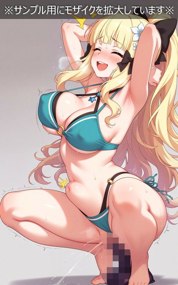 ［aie4xのプリ◯ネCG集］ サ◯ン（サマー）【特化型:ディルドオナニー】 - サンプル画像 2