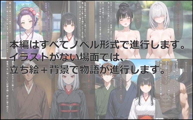 異世界に召喚された巫女〜使命を果たせず快楽に堕ちて〜 - サンプル画像 7