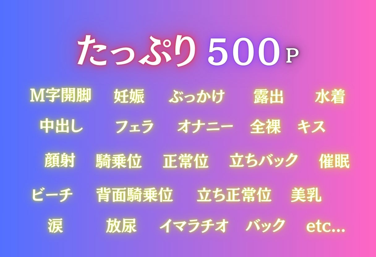 催●シーサイドビーチ 〜西蓮寺春菜編〜 - サンプル画像 2