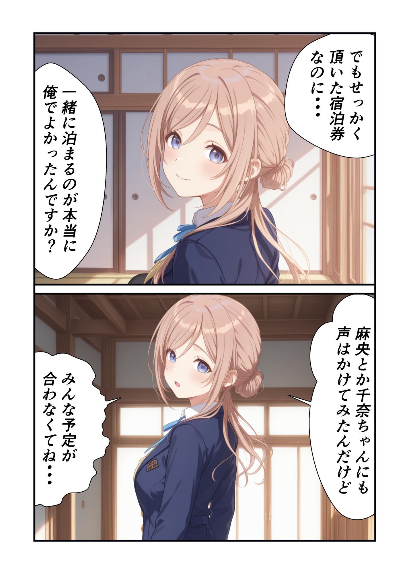 莉波お姉ちゃんは温泉ではみ出したい - サンプル画像 2