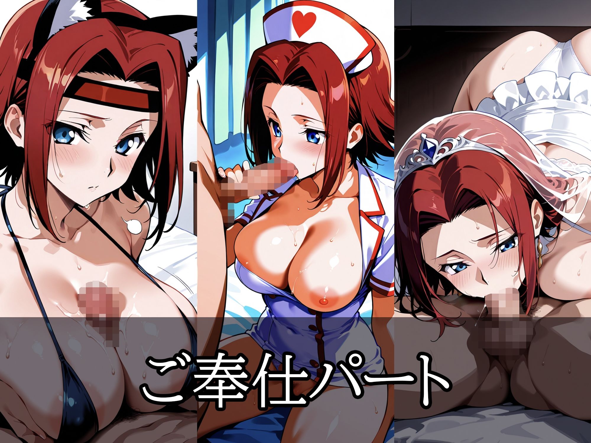 コスプレヒロイン  〜紅○カレン  編〜 - サンプル画像 4